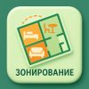Разумные решения для зонирования помещений Разумные решения для зонирования помещений