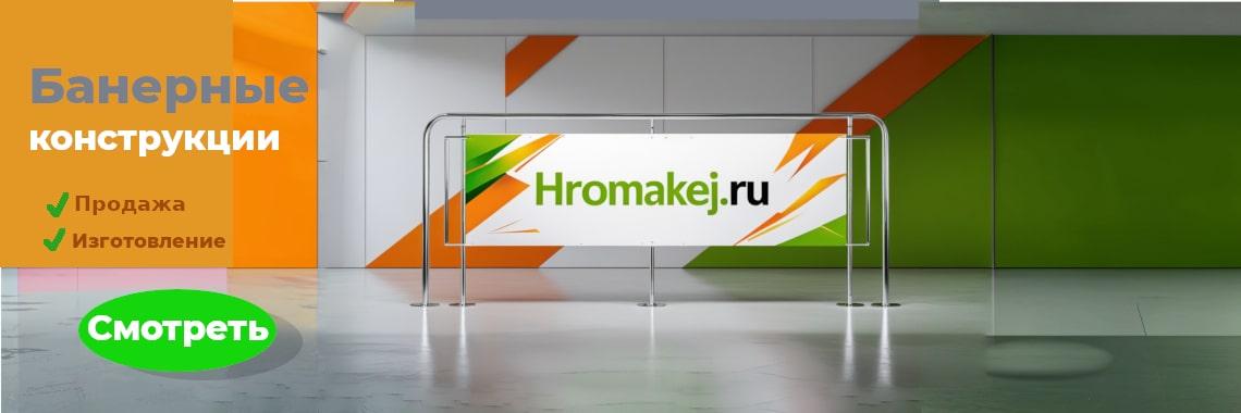 Рулонные фотофоны