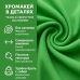 Хромакей-фон 6×8 м — профессиональный зелёный фон для студий