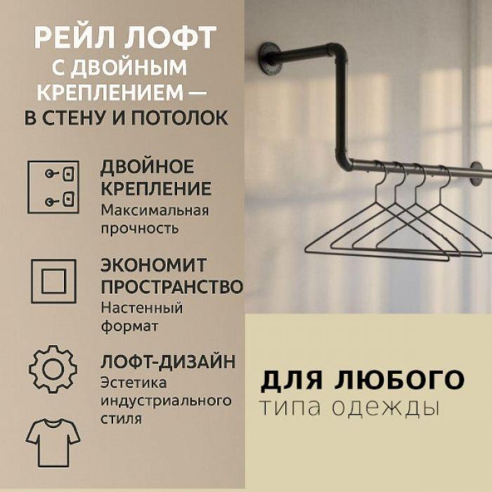 Настенный кронштейн со сталью и стилем: для дома, зала и шоурума