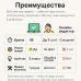 Ваучер на разработку баннера для сайта