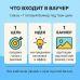 Ваучер на разработку баннера для сайта