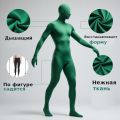 Костюм хромакей зелёный