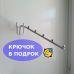 Дуга для примерочной — в угол 118 cm