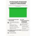 Моторизированный рулонный фон хромакей 285 см
